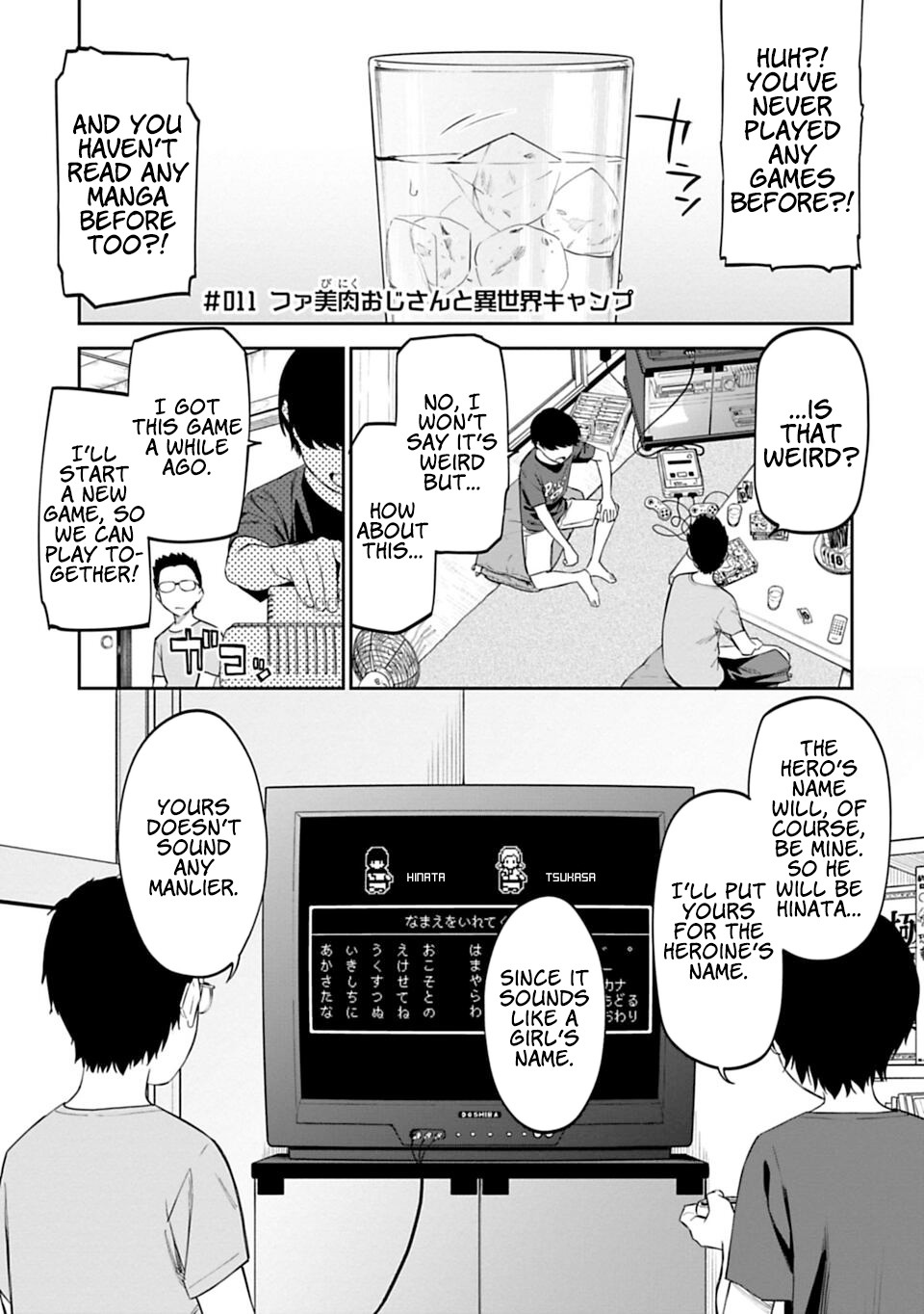 Fantasy Bishoujo Juniku Ojisan to Chapter 11 page 1 - Chapter 11