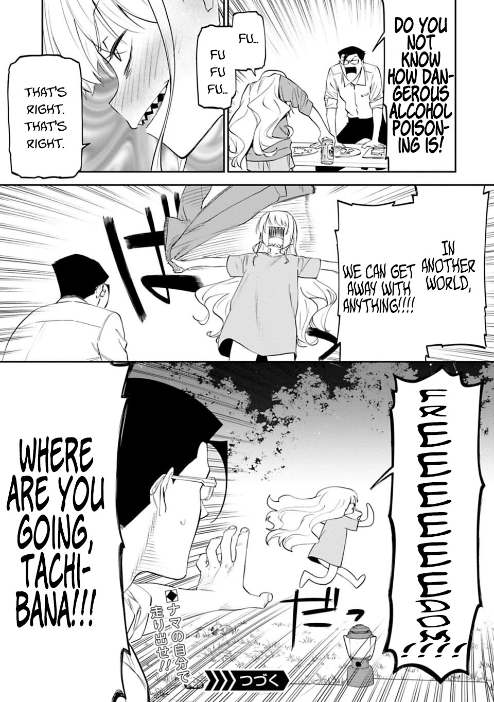 Fantasy Bishoujo Juniku Ojisan to Chapter 11 page 15 - Chapter 11