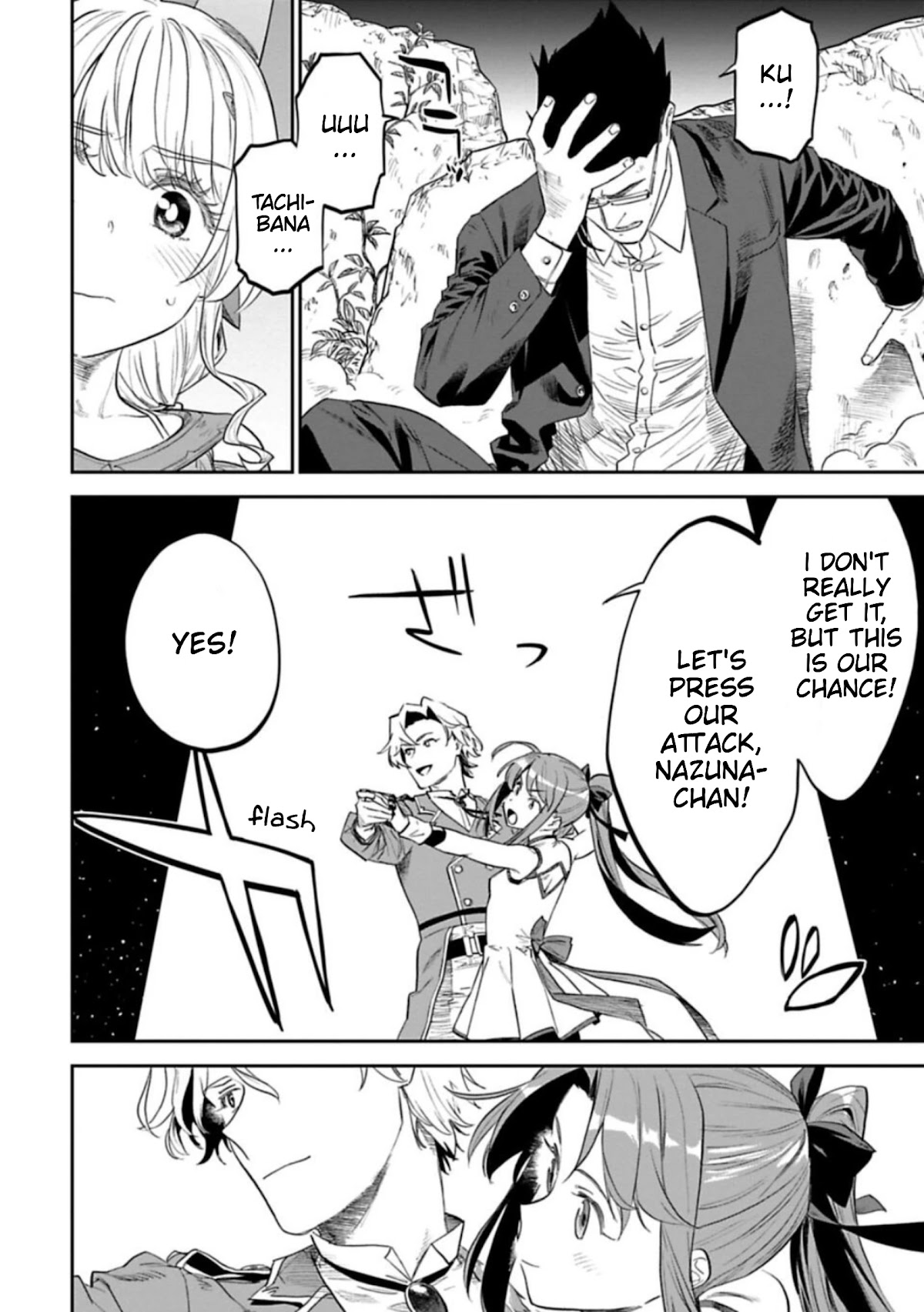 Fantasy Bishoujo Juniku Ojisan to Chapter 112 page 6 - Chapter 112: Fabiniku Ojisan And Lips