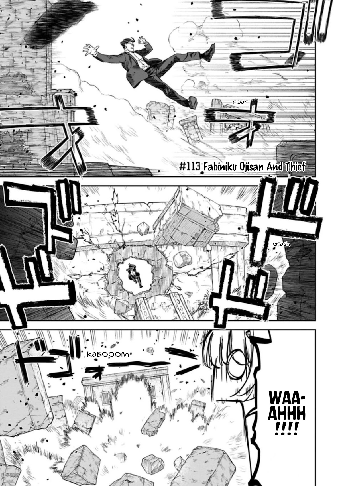 Fantasy Bishoujo Juniku Ojisan to Chapter 113 page 1 - Chapter 113: Fabiniku Ojisan And Thief