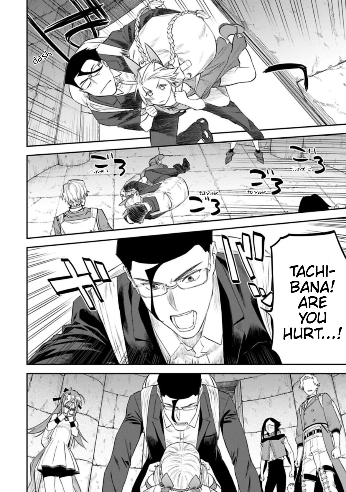 Fantasy Bishoujo Juniku Ojisan to Chapter 116 page 2 - Chapter 116: Fabiniku Ojisan And Iron Ball