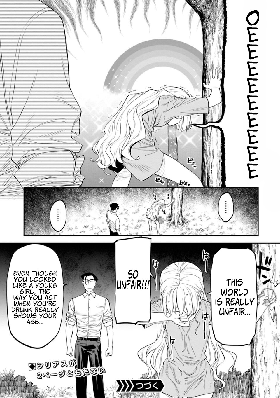 Fantasy Bishoujo Juniku Ojisan to Chapter 12 page 15 - Chapter 12
