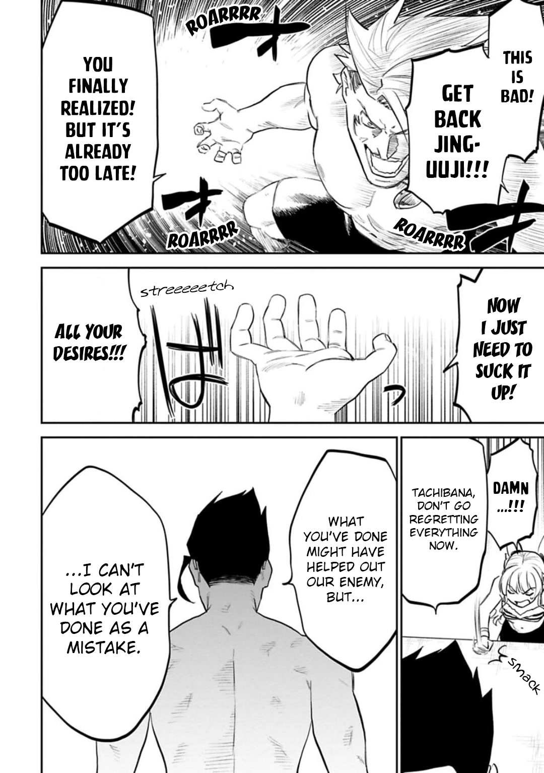 Fantasy Bishoujo Juniku Ojisan to Chapter 134 page 6 - Chapter 134: Fabiniku Ojisan And Suction
