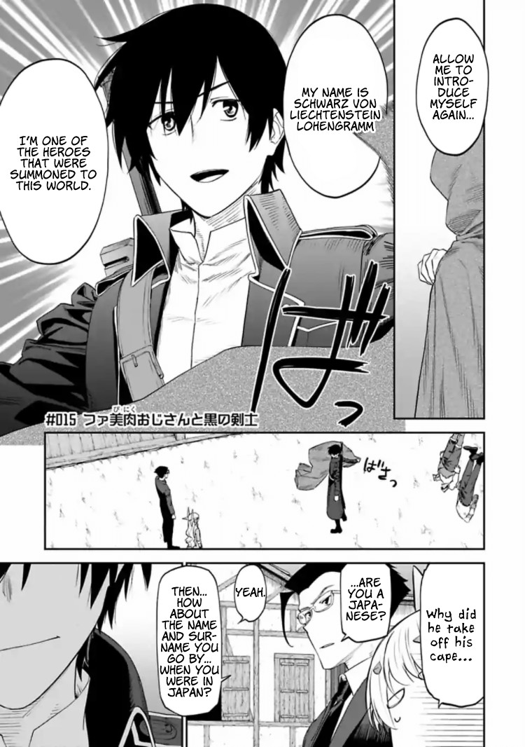 Fantasy Bishoujo Juniku Ojisan to Chapter 15 page 1 - Chapter 15