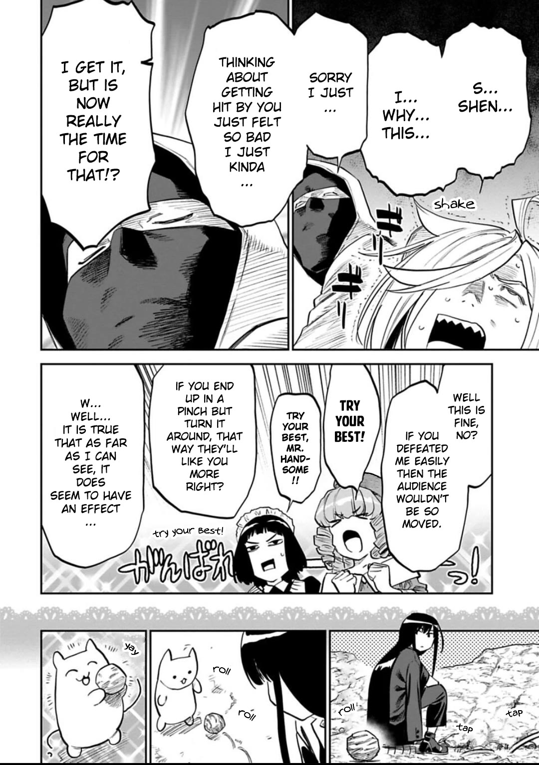 Fantasy Bishoujo Juniku Ojisan to Chapter 154 page 12 - Chapter 154: Fabiniku Ojisan And The Lady