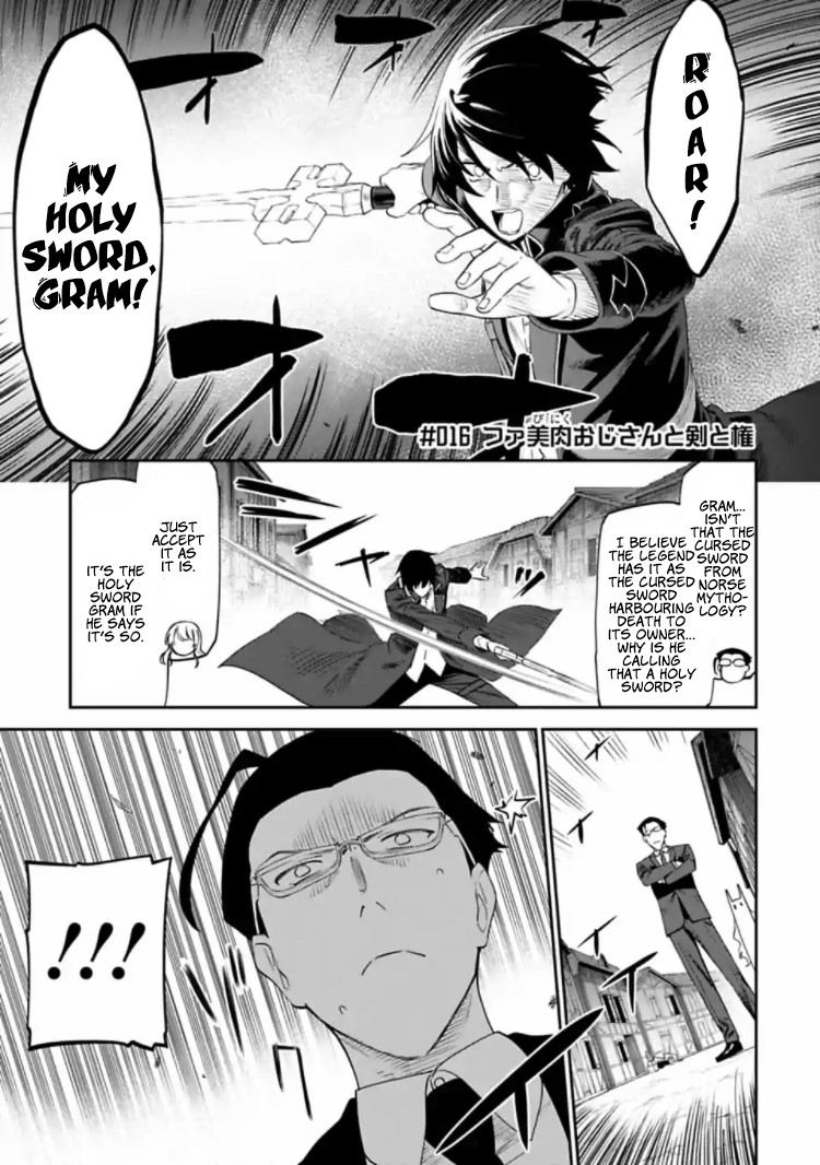 Fantasy Bishoujo Juniku Ojisan to Chapter 16 page 1 - Chapter 16