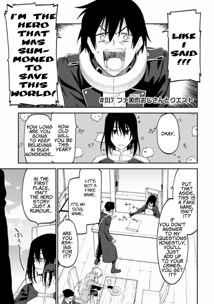 Fantasy Bishoujo Juniku Ojisan to Chapter 17 page 1 - Chapter 17
