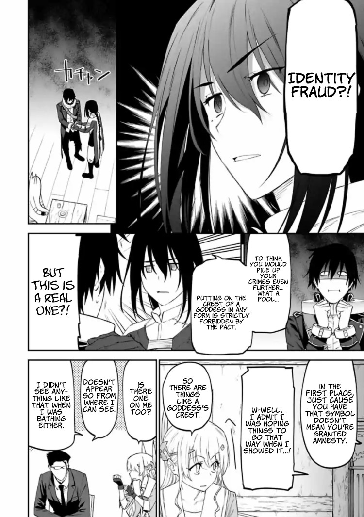 Fantasy Bishoujo Juniku Ojisan to Chapter 17 page 4 - Chapter 17