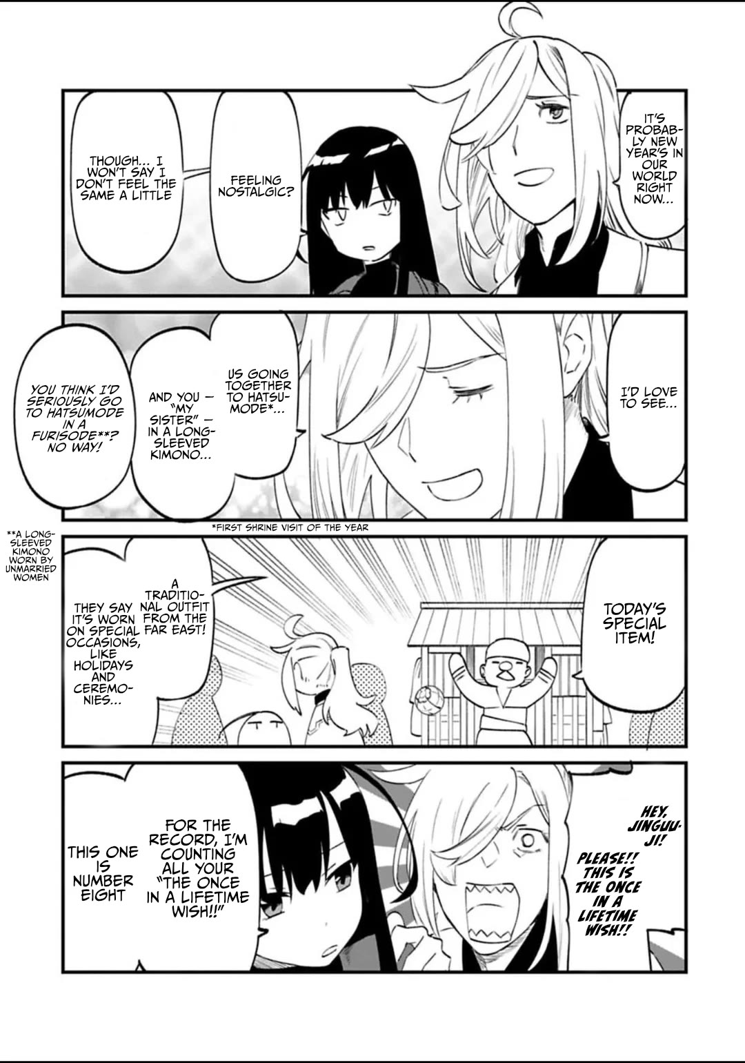Fantasy Bishoujo Juniku Ojisan to Chapter 179.5 page 1 - Chapter 179.5: New Year’s Special