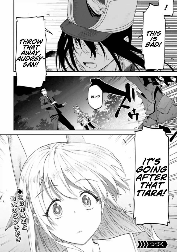 Fantasy Bishoujo Juniku Ojisan to Chapter 18 page 12 - Chapter 18