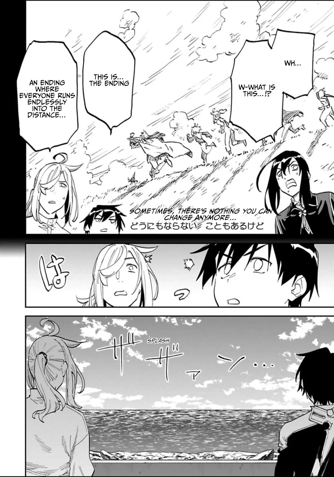 Fantasy Bishoujo Juniku Ojisan to Chapter 184.1 page 2 - Chapter 184.1: Fabiniku Ojisan And The Siblings