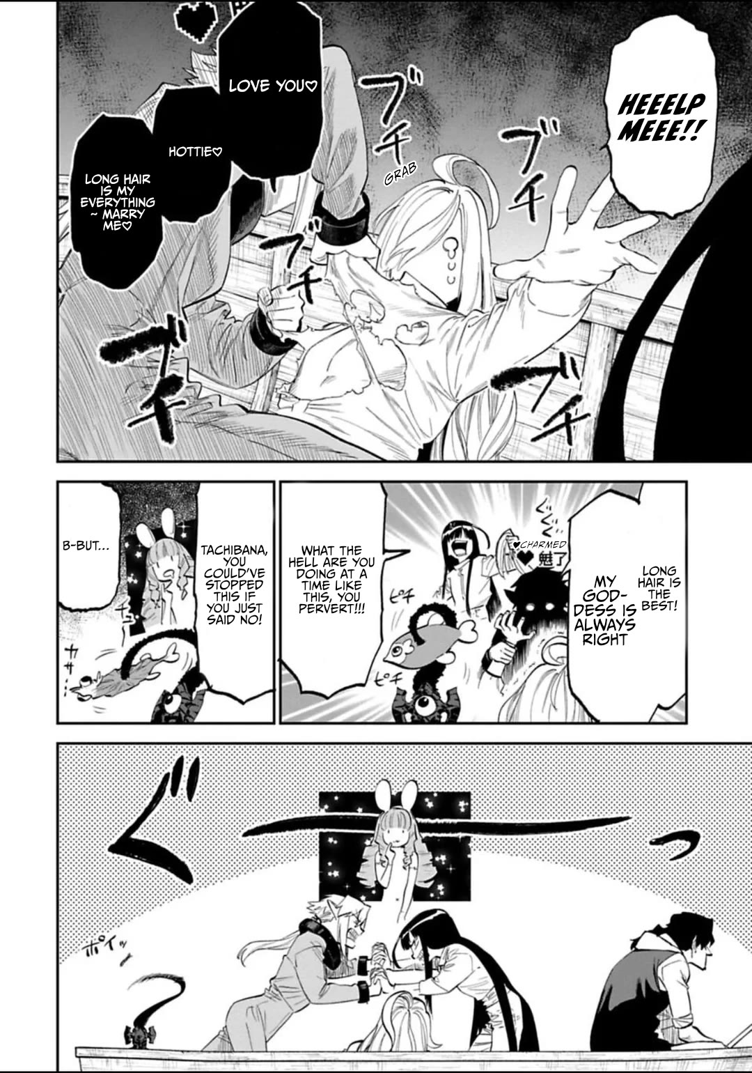 Fantasy Bishoujo Juniku Ojisan to Chapter 185 page 8 - Chapter 185: Fabiniku Ojisan And The Long Hair