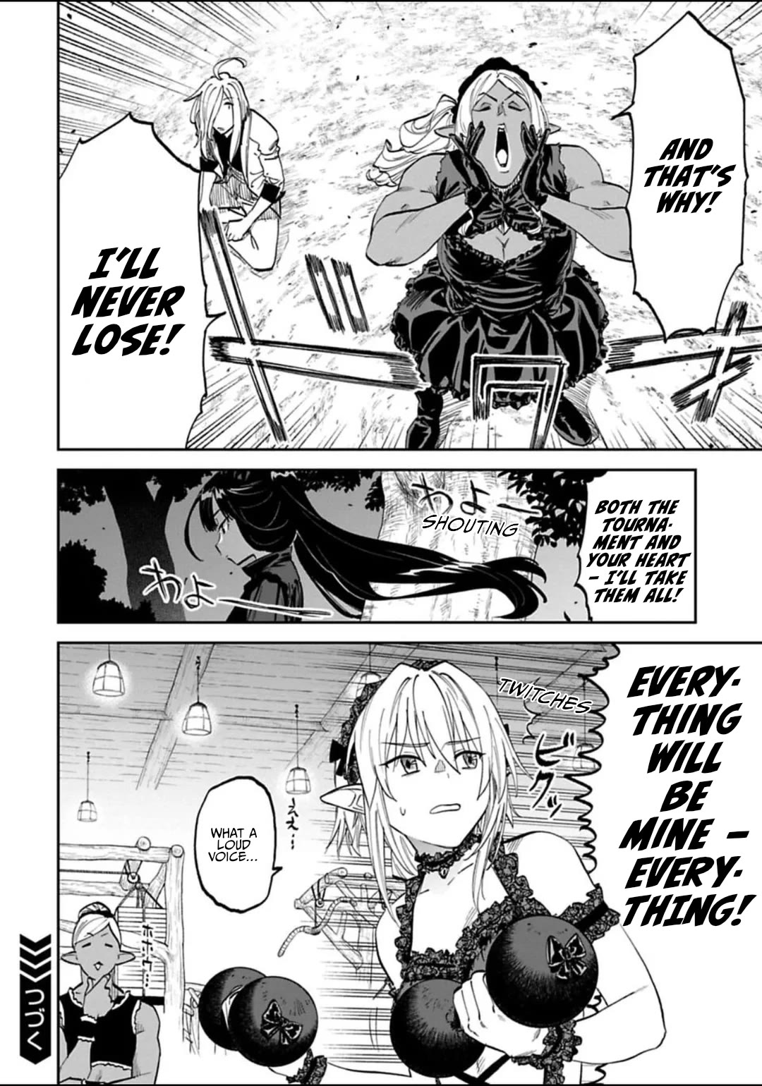 Fantasy Bishoujo Juniku Ojisan to Chapter 192 page 8 - Chapter 192: Fabiniku Ojisan And The Beauty