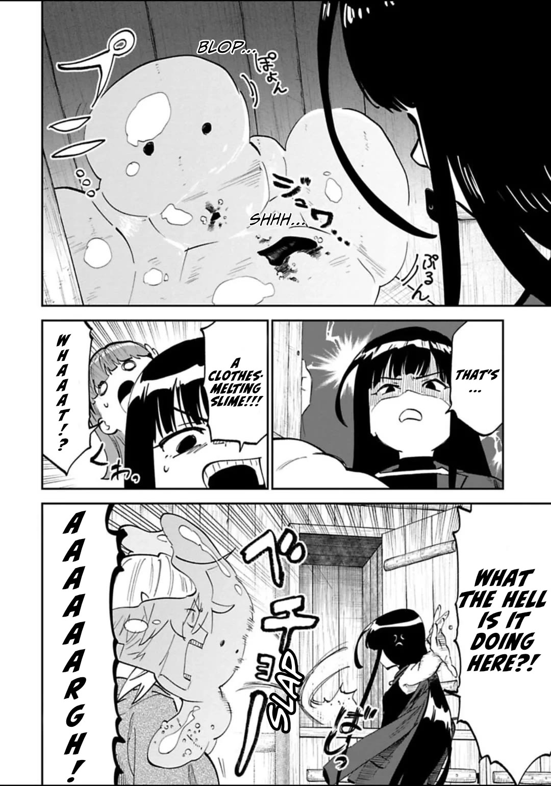 Fantasy Bishoujo Juniku Ojisan to Chapter 194 page 8 - Chapter 194: Fabiniku Ojisan And The Waiting Room