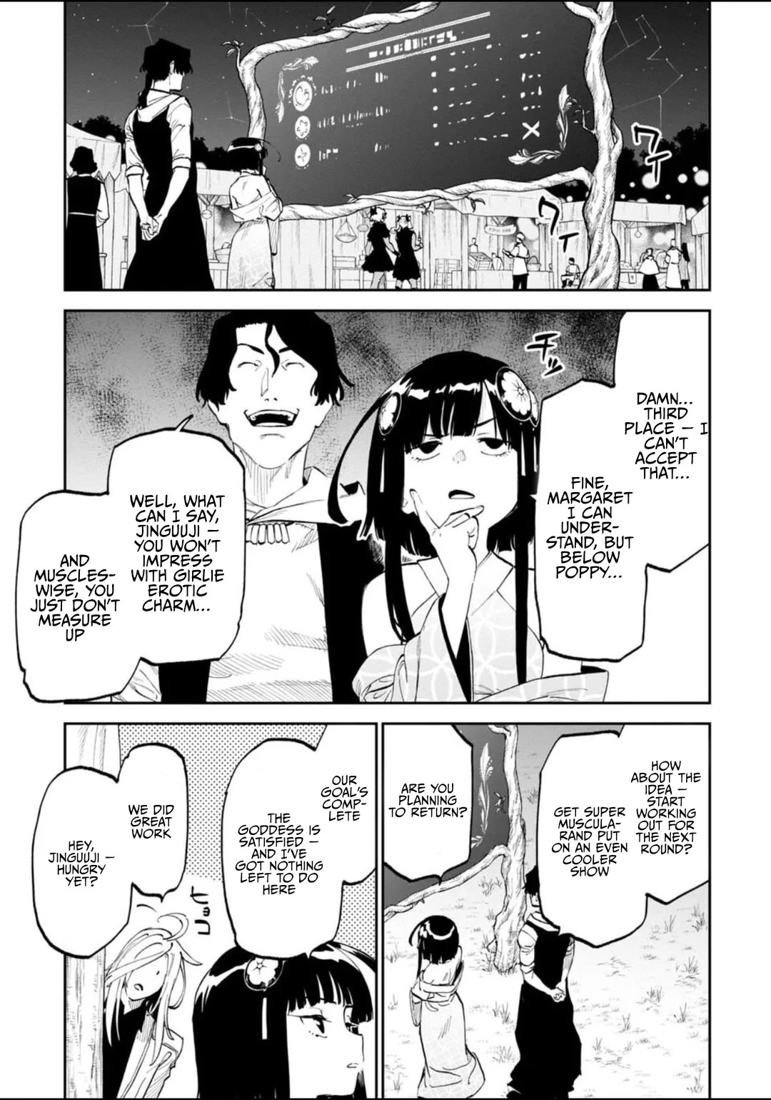 Fantasy Bishoujo Juniku Ojisan to Chapter 199.2 page 3 - Chapter 199.2: Fabiniku Ojisan And The Great Love 2