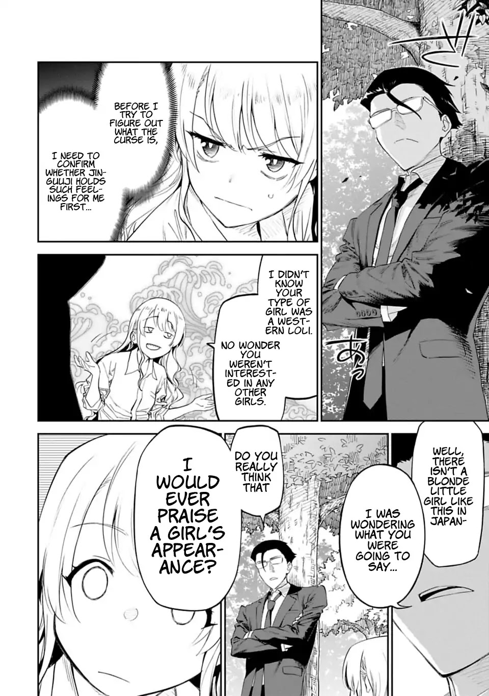 Fantasy Bishoujo Juniku Ojisan to Chapter 2 page 12 - Chapter 2