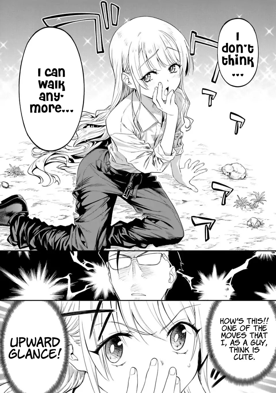 Fantasy Bishoujo Juniku Ojisan to Chapter 2 page 18 - Chapter 2