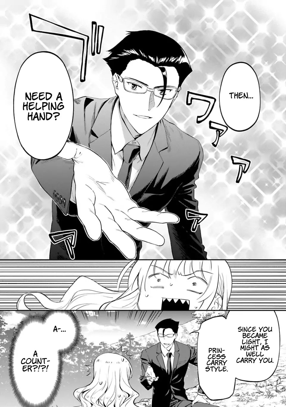Fantasy Bishoujo Juniku Ojisan to Chapter 2 page 20 - Chapter 2