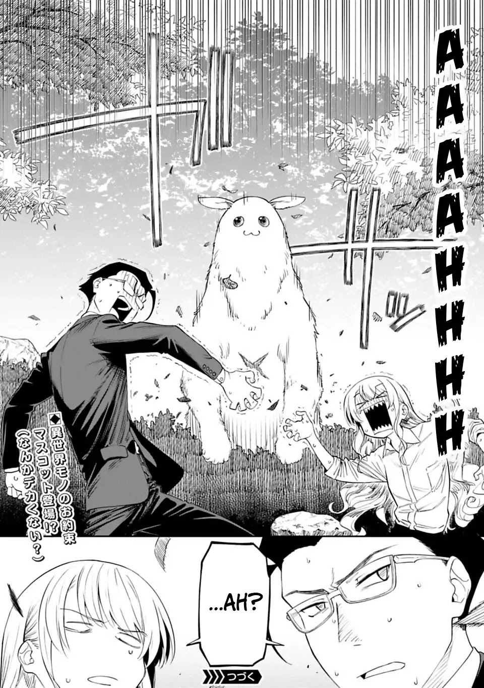 Fantasy Bishoujo Juniku Ojisan to Chapter 2 page 26 - Chapter 2