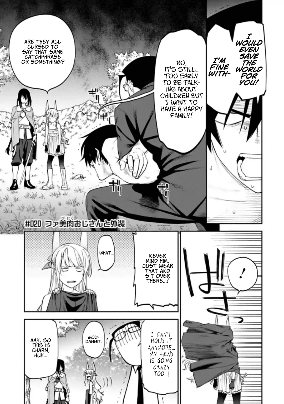 Fantasy Bishoujo Juniku Ojisan to Chapter 20 page 1 - Chapter 20