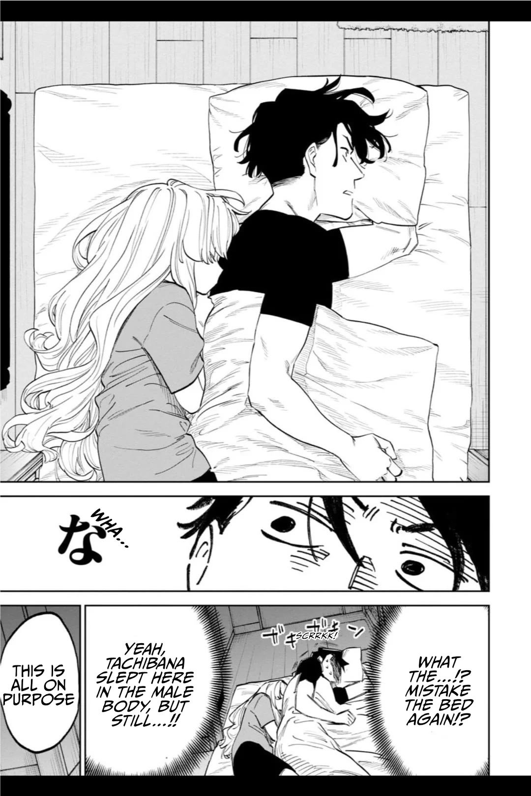 Fantasy Bishoujo Juniku Ojisan to Chapter 201 page 13 - Chapter 201: Fabiniku Ojisan And My Victory