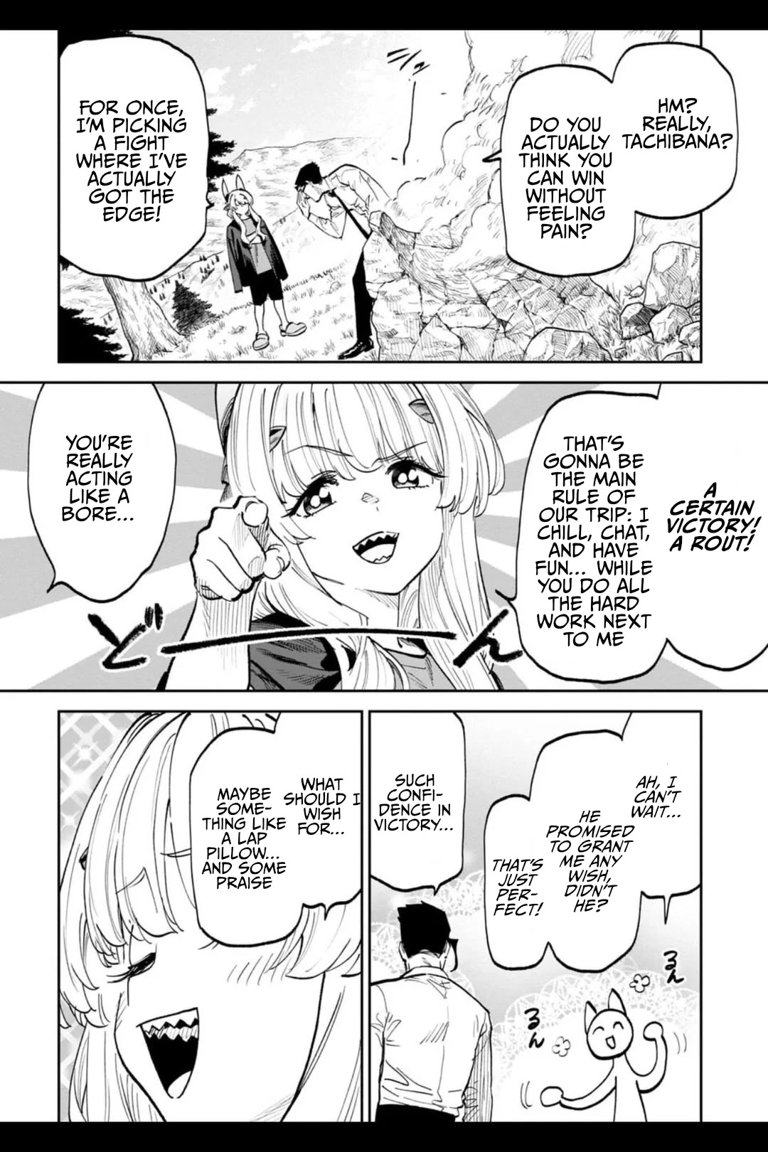 Fantasy Bishoujo Juniku Ojisan to Chapter 204 page 4 - Chapter 204: Fabiniku Ojisan And The Duel