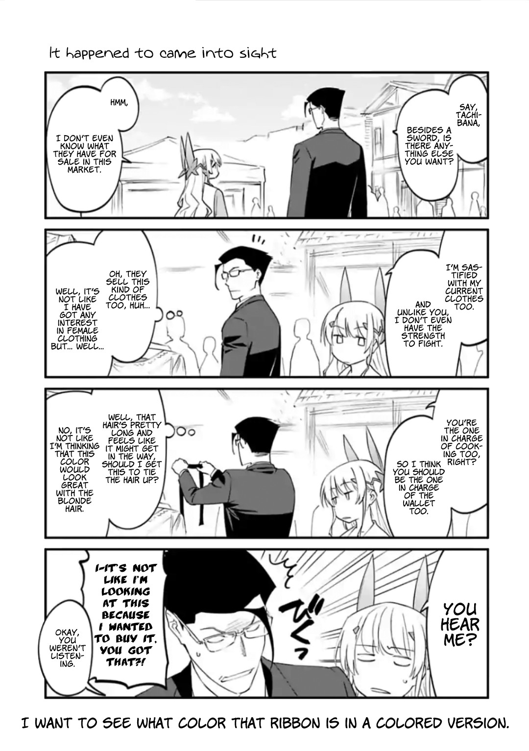 Fantasy Bishoujo Juniku Ojisan to Chapter 21.5 page 1 - Chapter 21.5