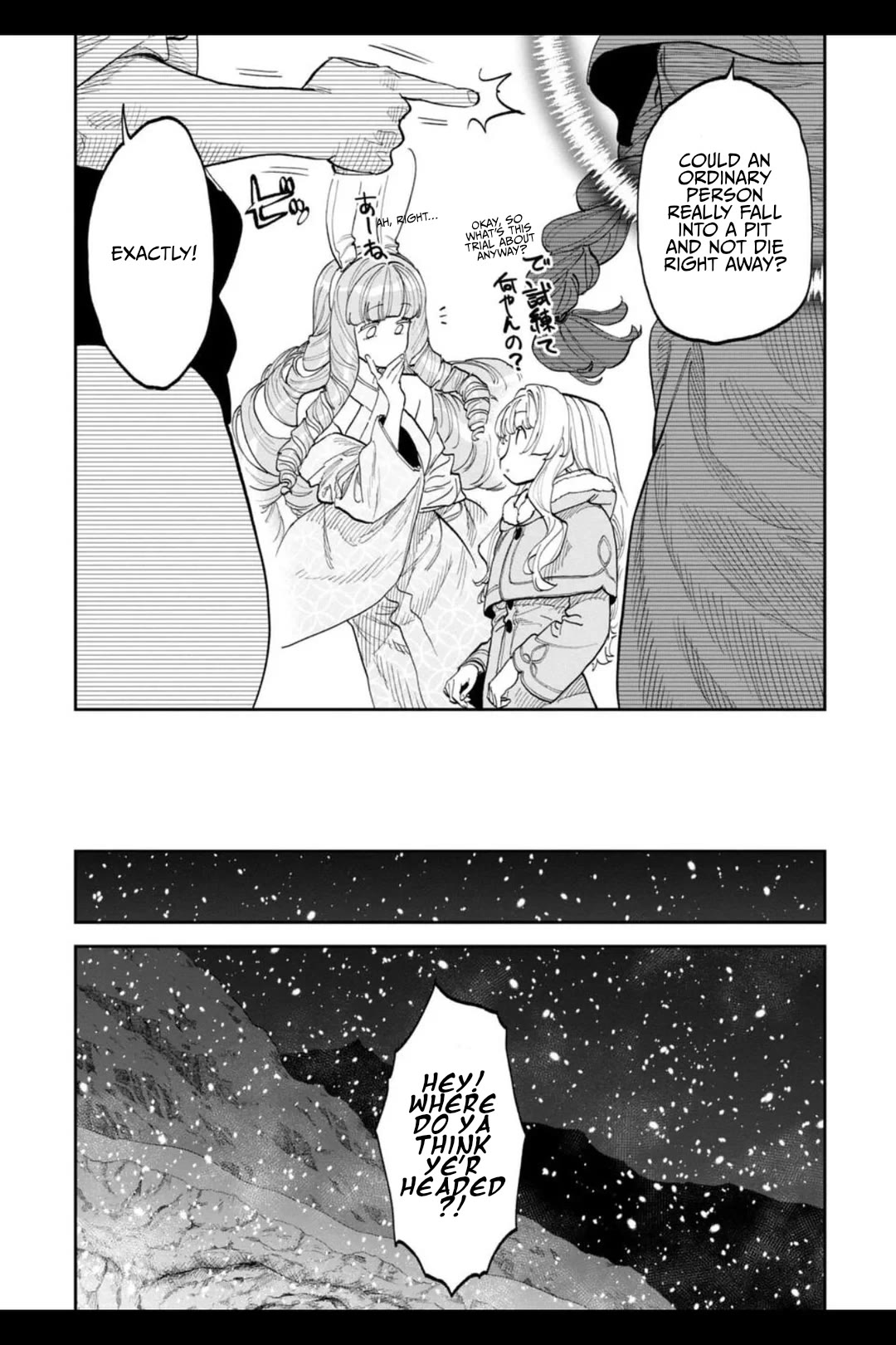 Fantasy Bishoujo Juniku Ojisan to Chapter 211 page 7 - Chapter 211: Fabiniku Ojisan And The Goddess of Death