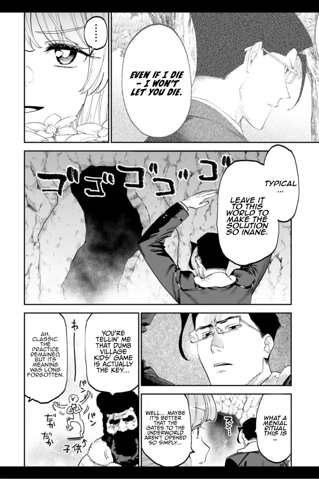 Fantasy Bishoujo Juniku Ojisan to Chapter 212 page 8 - Chapter 212: Fabiniku Ojisan And The Gate Awakens
