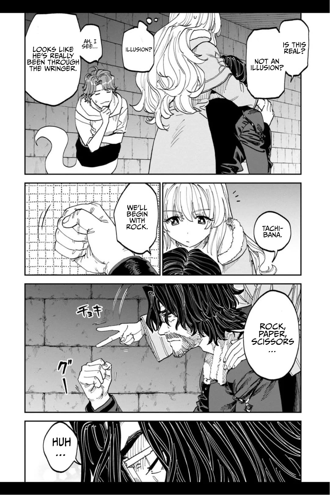 Fantasy Bishoujo Juniku Ojisan to Chapter 215 page 4 - Chapter 215: Fabiniku Ojisan And The Old Man Lover