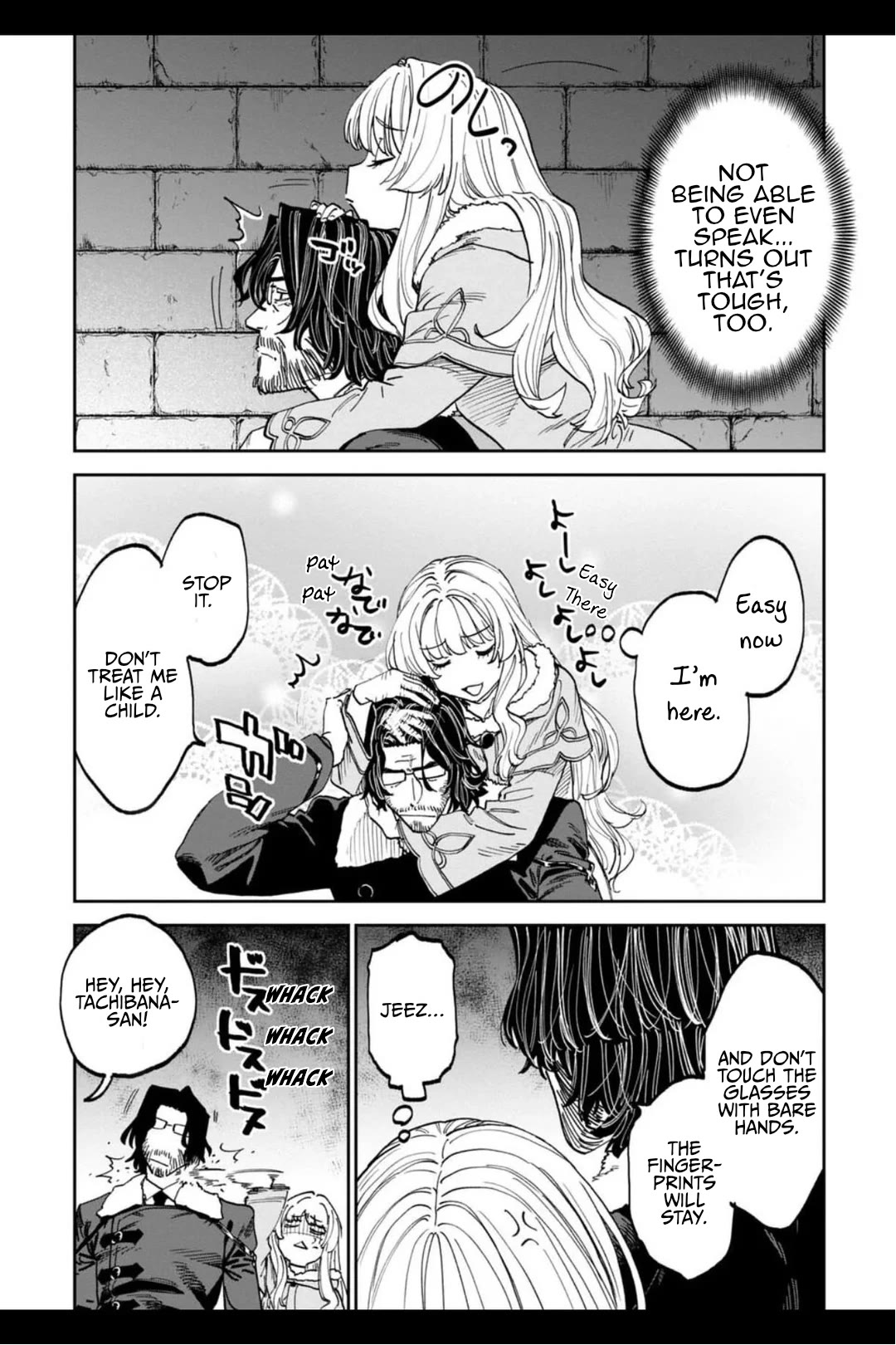 Fantasy Bishoujo Juniku Ojisan to Chapter 215 page 7 - Chapter 215: Fabiniku Ojisan And The Old Man Lover