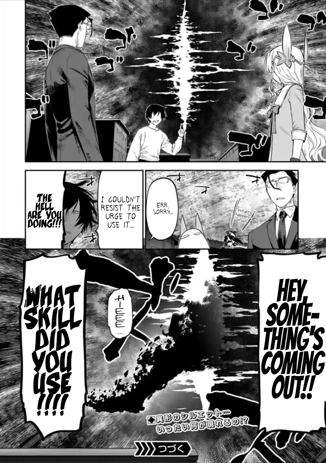 Fantasy Bishoujo Juniku Ojisan to Chapter 22 page 12 - Chapter 22