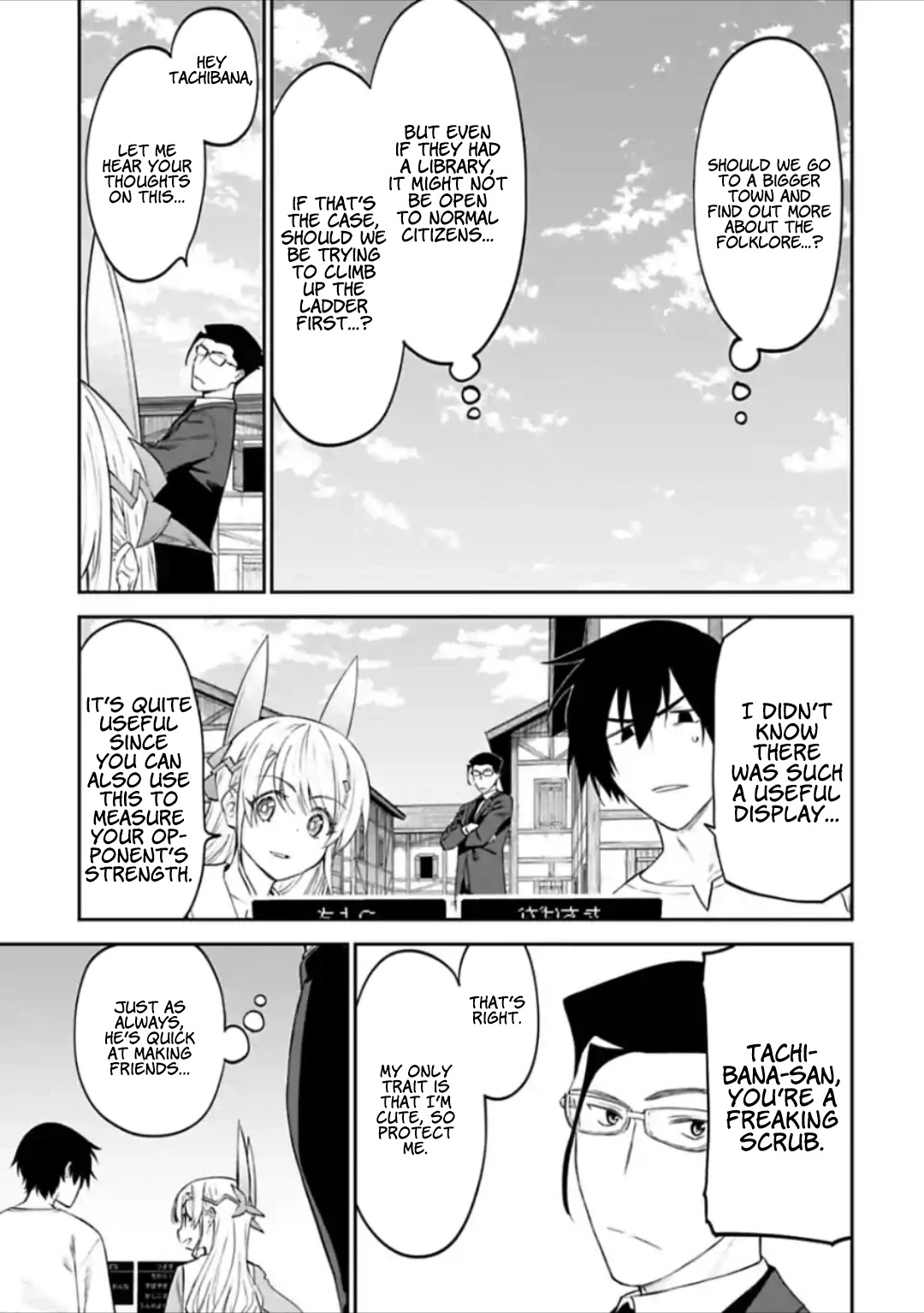 Fantasy Bishoujo Juniku Ojisan to Chapter 22 page 7 - Chapter 22
