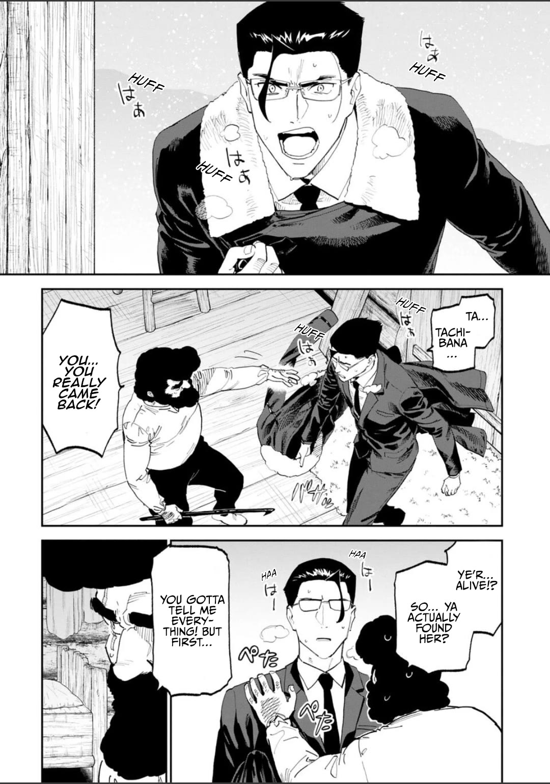 Fantasy Bishoujo Juniku Ojisan to Chapter 221 page 2 - Chapter 221: Fabiniku Ojisan And The Kyun ~❤