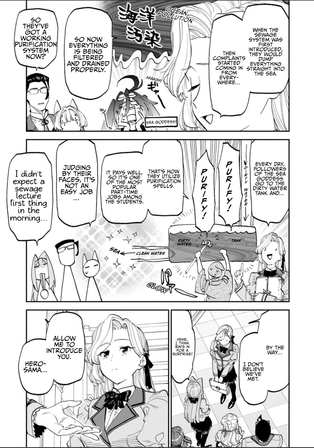 Fantasy Bishoujo Juniku Ojisan to Chapter 226 page 7 - Chapter 226: Fabiniku Ojisan And The Heroine Of Order