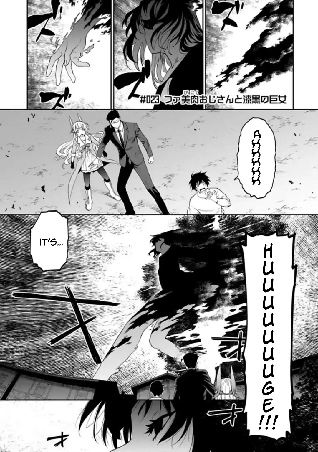 Fantasy Bishoujo Juniku Ojisan to Chapter 23 page 1 - Chapter 23
