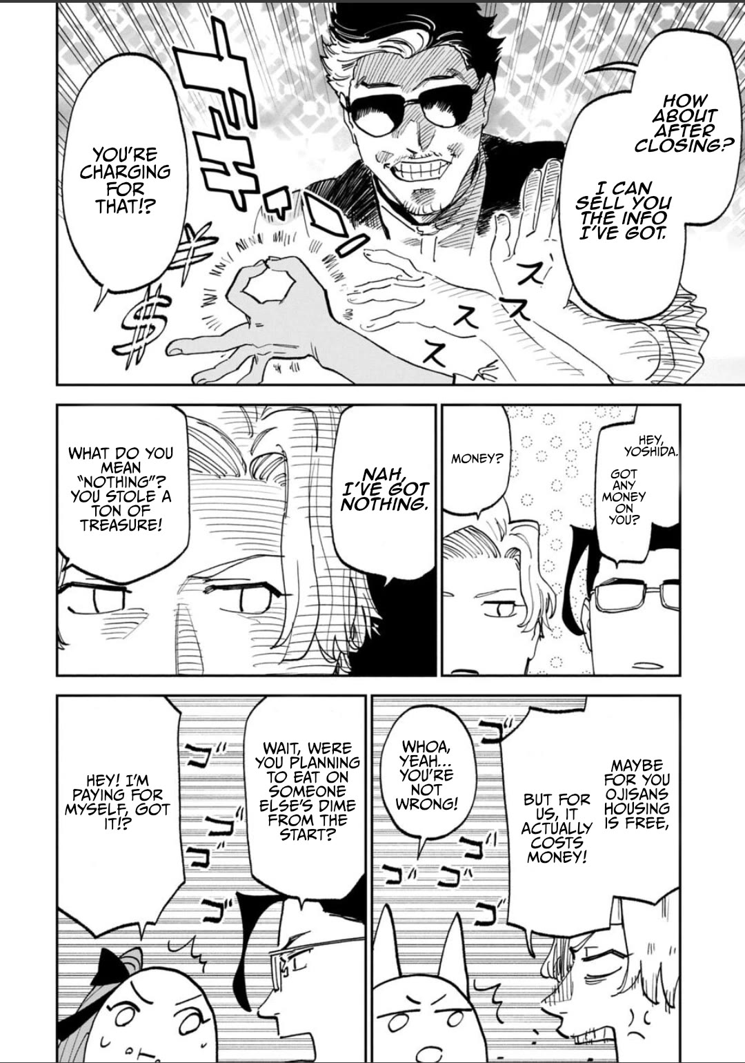 Fantasy Bishoujo Juniku Ojisan to Chapter 233 page 4 - Chapter 233: Fabiniku Ojisan And The Stone Hero