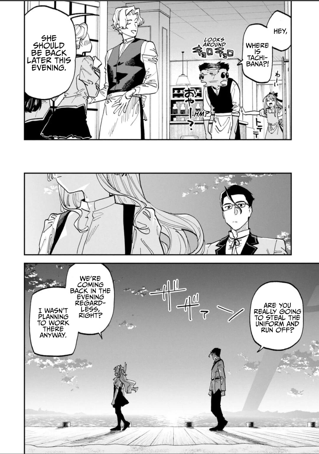 Fantasy Bishoujo Juniku Ojisan to Chapter 233 page 8 - Chapter 233: Fabiniku Ojisan And The Stone Hero