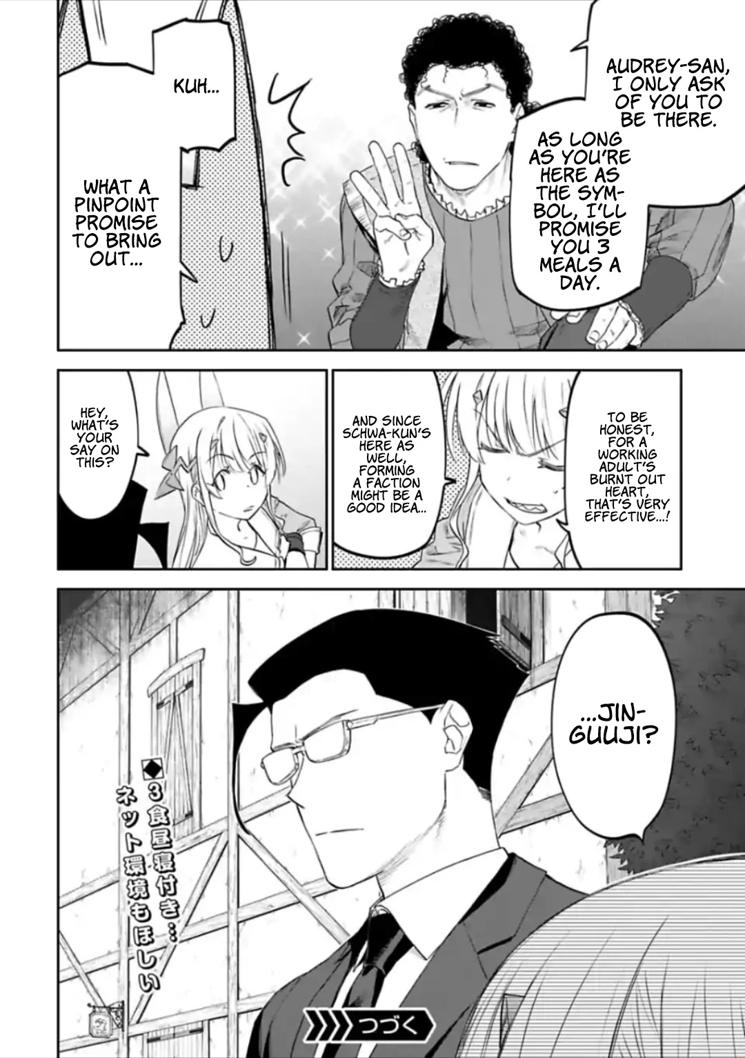 Fantasy Bishoujo Juniku Ojisan to Chapter 24 page 8 - Chapter 24