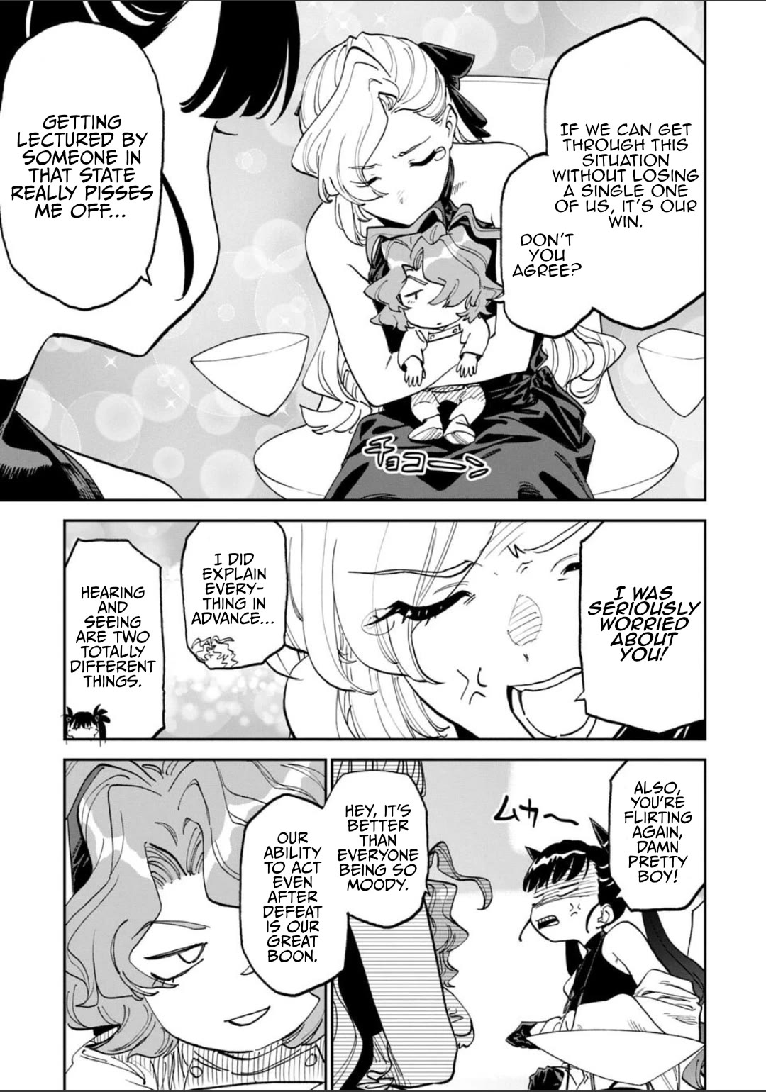 Fantasy Bishoujo Juniku Ojisan to Chapter 242 page 3 - Chapter 242: Fabiniku Ojisan And The March To Battle