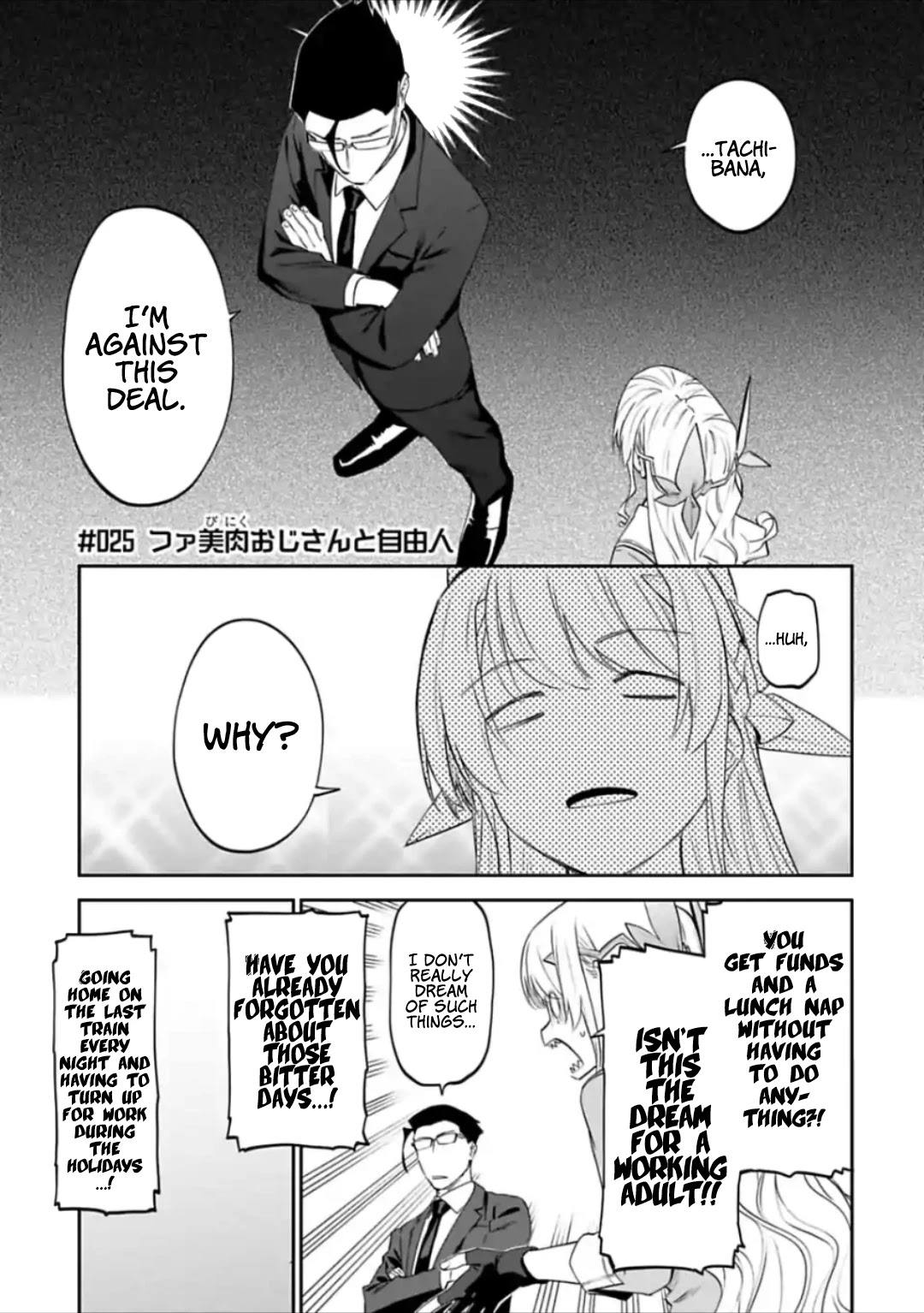 Fantasy Bishoujo Juniku Ojisan to Chapter 25 page 1 - Chapter 25