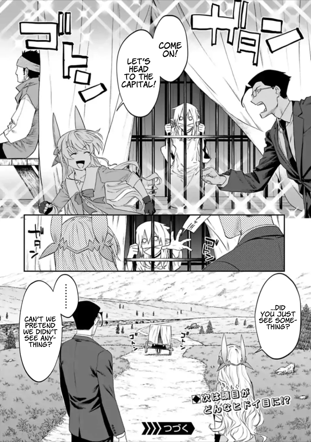 Fantasy Bishoujo Juniku Ojisan to Chapter 25 page 10 - Chapter 25