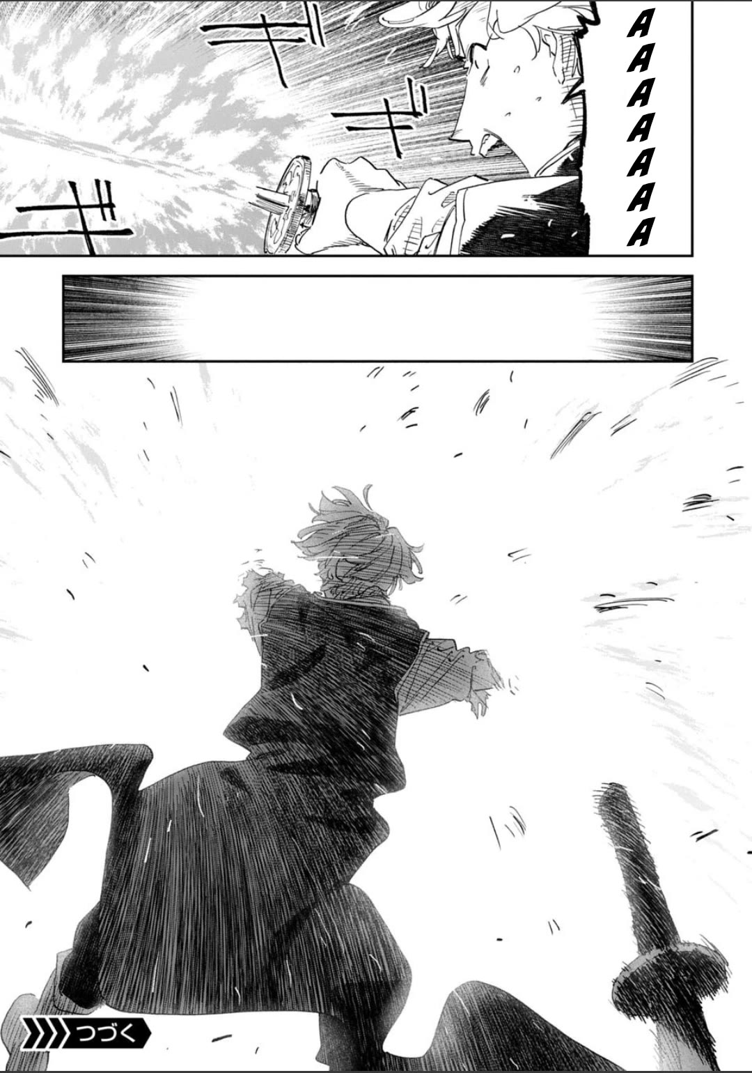 Fantasy Bishoujo Juniku Ojisan to Chapter 254 page 14 - Chapter 254: Fabiniku Ojisan And The Hero Slayer