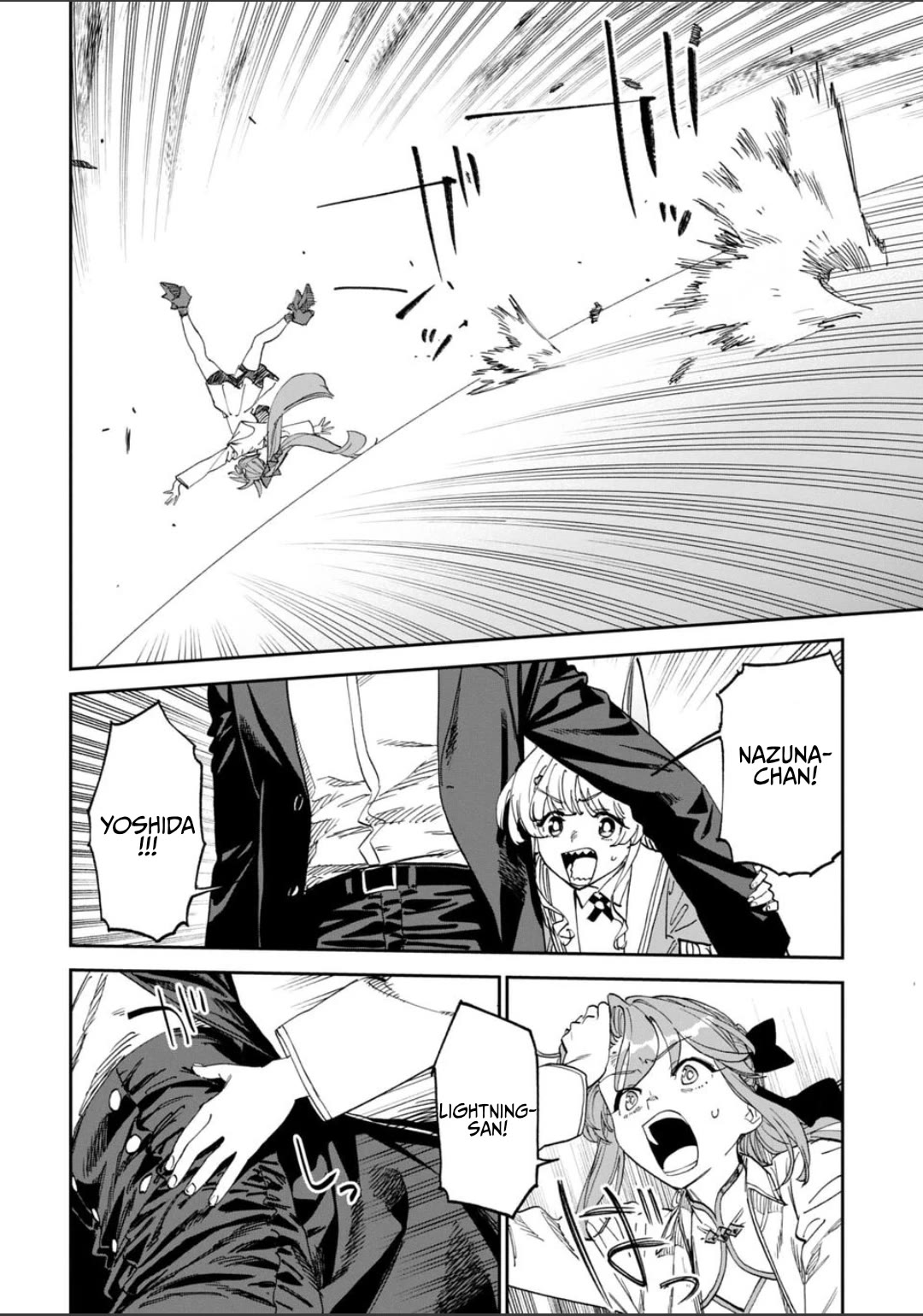 Fantasy Bishoujo Juniku Ojisan to Chapter 255 page 2 - Chapter 255: Fabiniku Ojisan And The Chaotic Fight