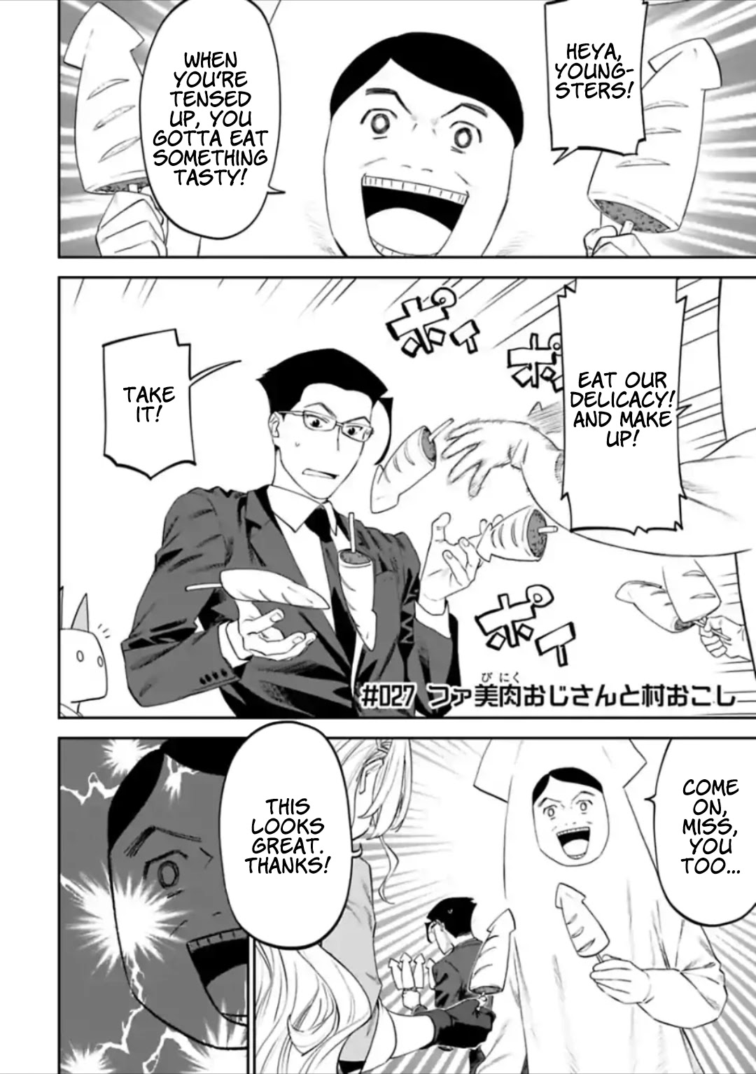 Fantasy Bishoujo Juniku Ojisan to Chapter 27 page 1 - Chapter 27