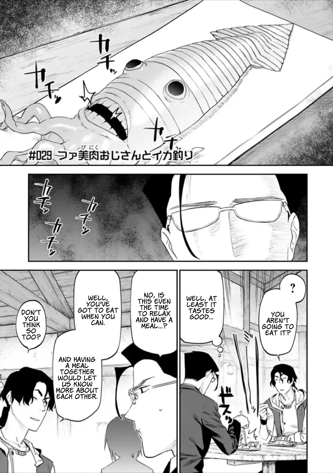 Fantasy Bishoujo Juniku Ojisan to Chapter 29 page 1 - Chapter 29