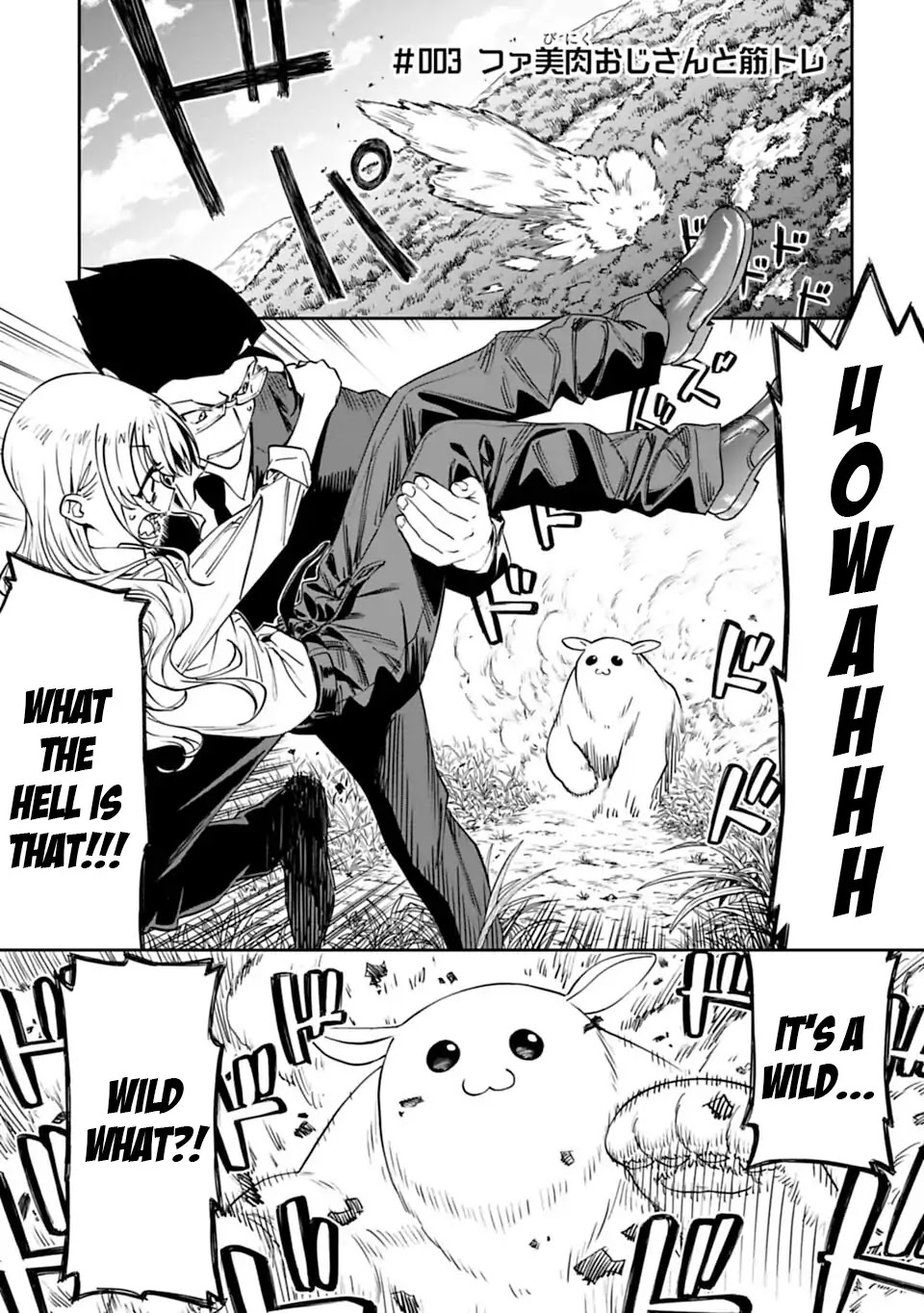 Fantasy Bishoujo Juniku Ojisan to Chapter 3 page 1 - Chapter 3