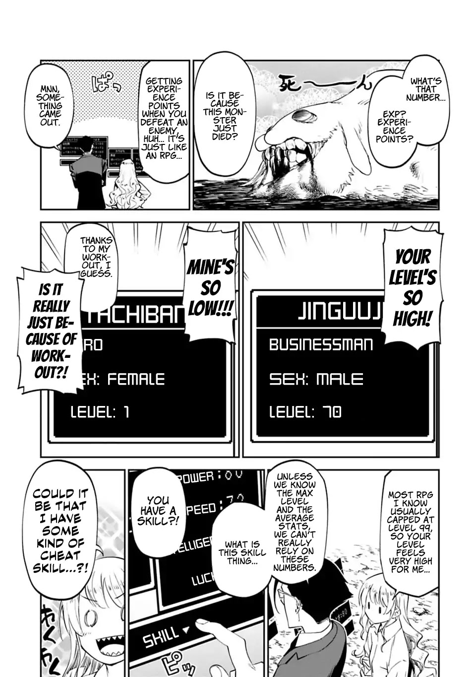 Fantasy Bishoujo Juniku Ojisan to Chapter 3 page 15 - Chapter 3
