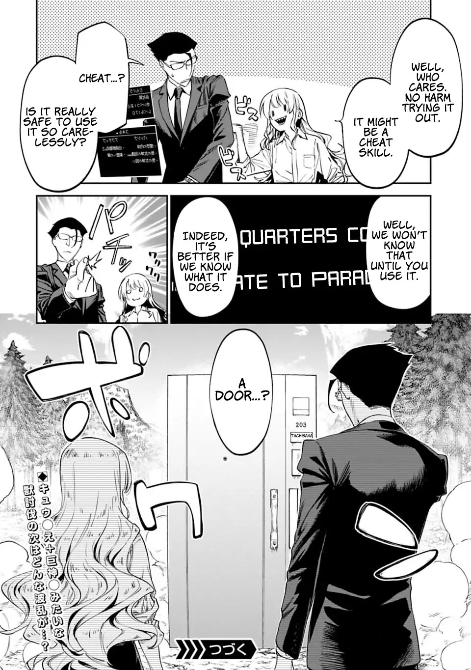 Fantasy Bishoujo Juniku Ojisan to Chapter 3 page 20 - Chapter 3