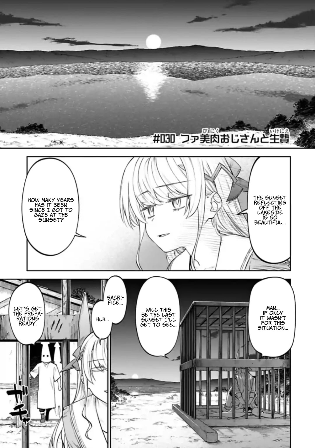 Fantasy Bishoujo Juniku Ojisan to Chapter 30 page 1 - Chapter 30
